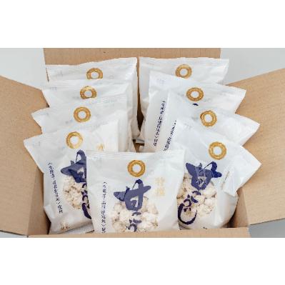 ふるさと納税 長沼町 【創業100年】老舗のこだわり米こうじ　(200g×9袋セット)