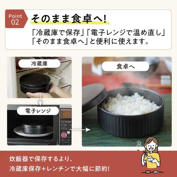 【波佐見焼】陶製 おひつ 1.5合【西日本陶器】 [AC83]