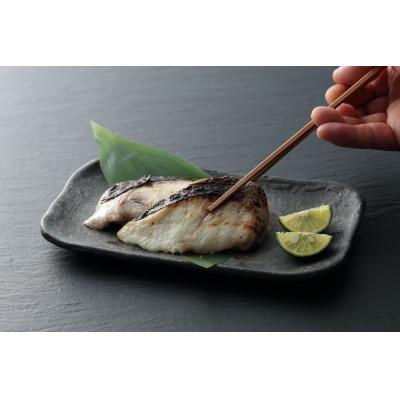 ふるさと納税 静岡市 こだわり味噌使用　銀だら西京三日漬8枚 |  | 01