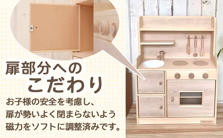 手作り木製玩具／ままごとキッチンノーマルハイタイプ（レッド） おもちゃ 手作り 木製おもちゃ