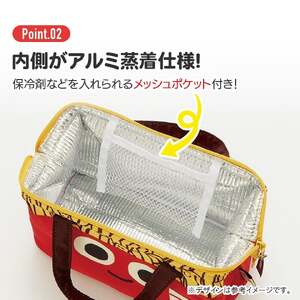 がま口型ランチバッグ	バーガーコンクス　ポテト