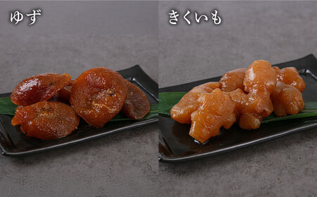 味噌 味噌漬けお任せセット 700g [ABDO006] 味噌
