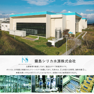 水 のむシリカ 2L×9本セット ミネラルウォーター 天然水