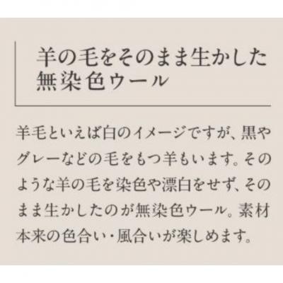 ふるさと納税 八尾市 (ライトグレー・200×250cm) ウール100%ラグ 有色羊毛使用(T112) |  | 01