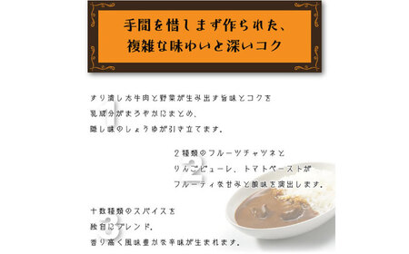 【調味商事】よこすか海軍カレー8食入