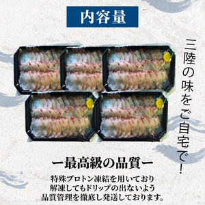 たこ薄造り500g (100g×5) 刺身 タコ 蛸 おつまみ