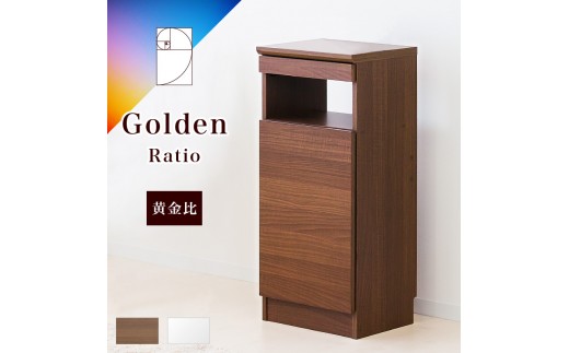 
ゴールデンFAX台 扉1枚タイプ ウォールナット aku100625491
