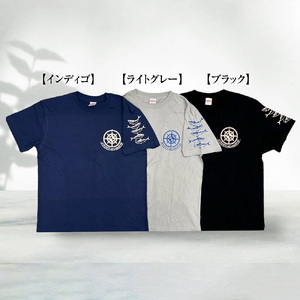 市制70周年記念デザインTシャツ（ワンポイントインディゴ・綿100％）男女兼用サイズ 【R01057】