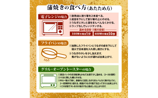 国産 うなぎ 蒲焼き 3尾 ( 1尾 約220g ) 尾頭付き 土用の丑の日 高知県産 蒲焼 特大 特上 鰻 ひつまぶし うな丼 うな重 お歳暮 ギフト 冷凍 養殖 ふるさと納税うなぎ 高知県 須崎市