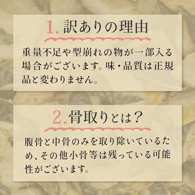 ふるさと納税 石巻市 「訳あり」 無塩  さば骨取り切身 (どっさり1kg) サバ 鯖 切り身 冷凍 小分け 骨とり |  | 02