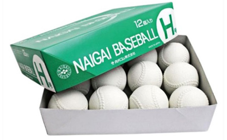 準硬式 野球ボール Ｈ号 12個入り スポーツ用品 野球用品 部活 草野球 1ダース 日本製 中学生以上 天然ゴム 