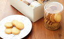 【ふるさと納税】洋菓子店　『桜のキャトル』特製◆こだわりクッキーと焼き菓子セット　【菓子／焼菓子・チョコレート／クッキー・スイーツ】[F4328]