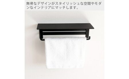 タオル掛け ハンガー Blan(ブラン) 選べるカラー タオルハンガー タオルバー タオルレール タオルホルダー タオルリング タオル掛けハンガー キッチン 洗面所 トイレ おしゃれ 棚付き インテリ