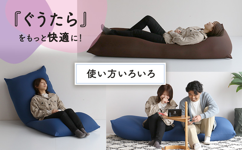 もちmochi SQUARE -huge- ダークブルー 新生活 一人暮らし 買い替え おしゃれ クッション 枕 寝具ギフト プレゼント お祝い