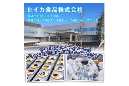 No.381 南国白くまDX詰め合わせセット！南国白くま(250ml×4個)南国白くまマンゴー(250ml×4個)計8個のセット！フルーツや練乳盛沢山のかき氷アイス♪SDX-38【セイカ食品】