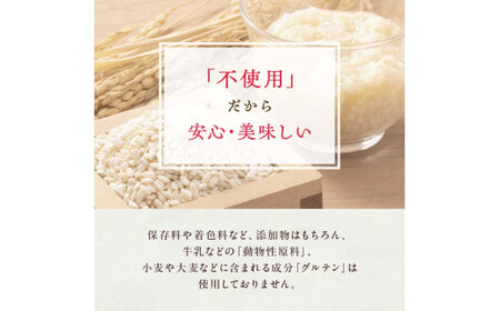 創業明治二十年 こうじやの糀ドリンク (豆乳きな粉・豆乳抹茶・豆乳いちご) 3種セット 【森田麹・味噌店】 甘酒 無添加 F21U-523