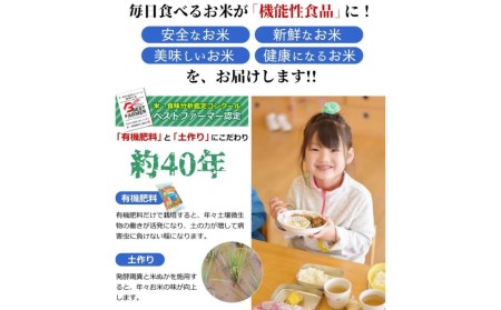 【先行予約】特別栽培米 ミルキークイーン 玄米 10kg 新潟県産 令和7年産 [佐藤農産有機センター]【017S019】