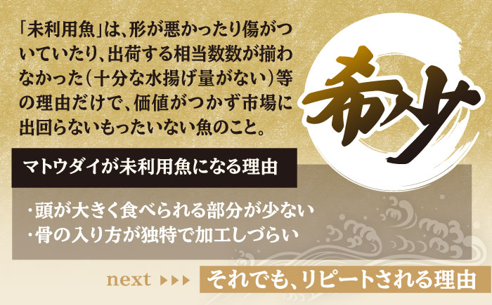 【3回定期便】平戸干物5種 16枚【井吉水産】[KAA273]/ 長崎 平戸 魚介類 魚 干物 開き あじ干物 いわし干物 マトウダイ干物 鯛干物 たい干物 さば干物 定期便