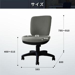 体圧分散チェア　肘なし ネイビー ／ デスクチェア ワークチェア 体圧分散チェア オフィスチェア 肘なしチェア モールドウレタン 立体座面 腰サポート 背もたれ高め 高さ調整チェア 在宅ワーク 椅子 