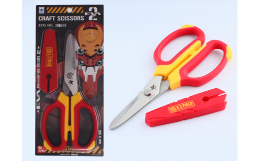
H10-120 エヴァンゲリオン A.T.FIELD クラフトハサミ【2号機モデル】 ～はさみ ニッケン刃物 関市 工具 DIY～
