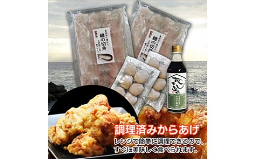 
中津名物2大横綱セット 中津からあげ 鱧 かぼすポン酢 特産 名物 熨斗対応
