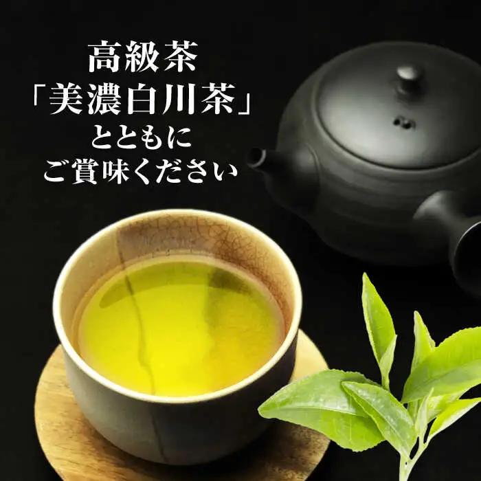 白川茶とカヌレ2種セット / 新田製茶[AWBK003]カヌレ