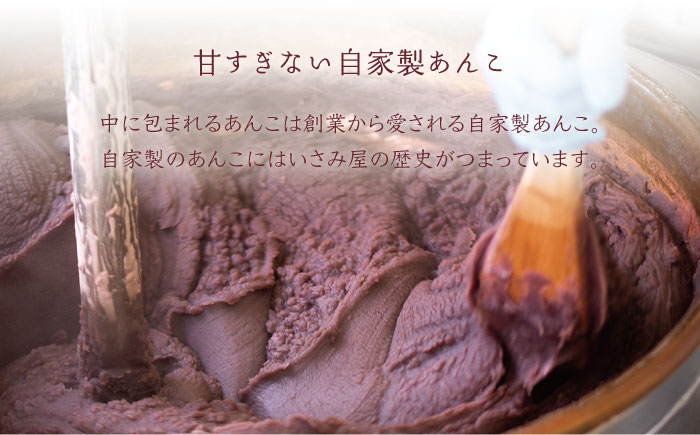 【3回定期便】和菓子 冷やしかりんとう饅頭「川棚かりん」毎月15個お届け！ 計45個【菓舗いさみ屋】[OBB006] / かりんとう まんじゅう 饅頭 カリントウ マンジュウ 和菓子 和風スイーツ 和