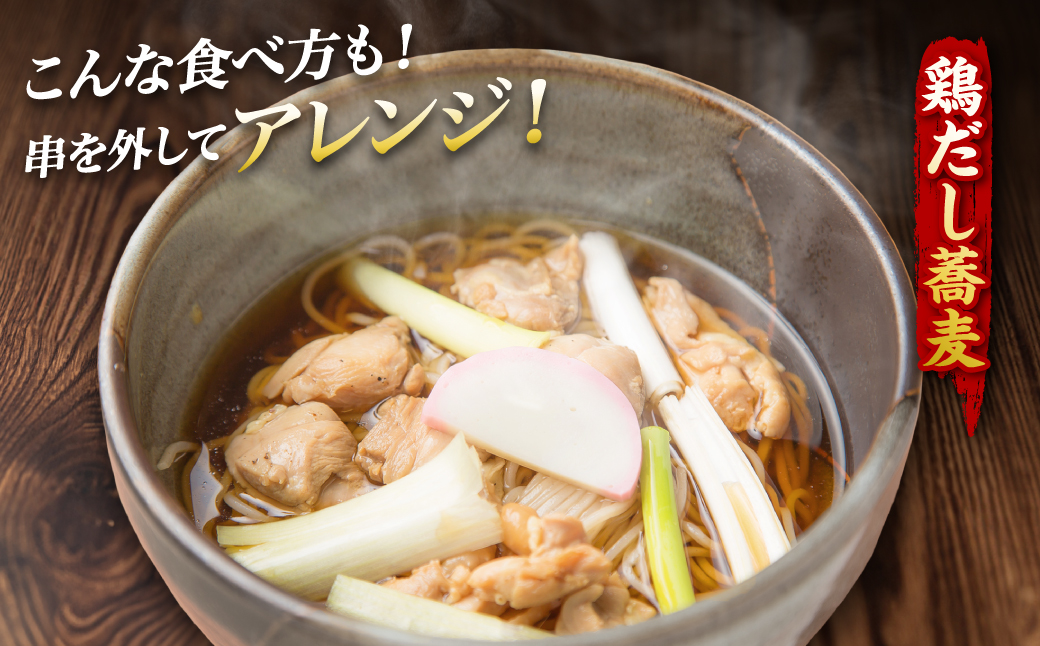 九州産 鶏モモ ネギマ 串 60本 合計1.8kg ねぎま 焼鳥 焼き鳥 バーベキュー BBQ 惣菜 小分け ボリューム 鶏肉 お肉 国産 簡単 調理 おつまみ セット 詰合せ 冷凍