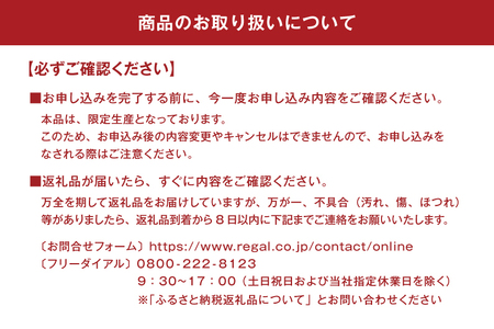 REGAL 11ALBHT ストレートチップ ブラック エアローテーション 26.5cm リーガル ビジネスシューズ 革靴 紳士靴
