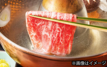 【3回定期便】長崎和牛 ローススライス しゃぶしゃぶ用 420g（210g×2） 【佐世保エスディー食品株式会社】[DBW058]