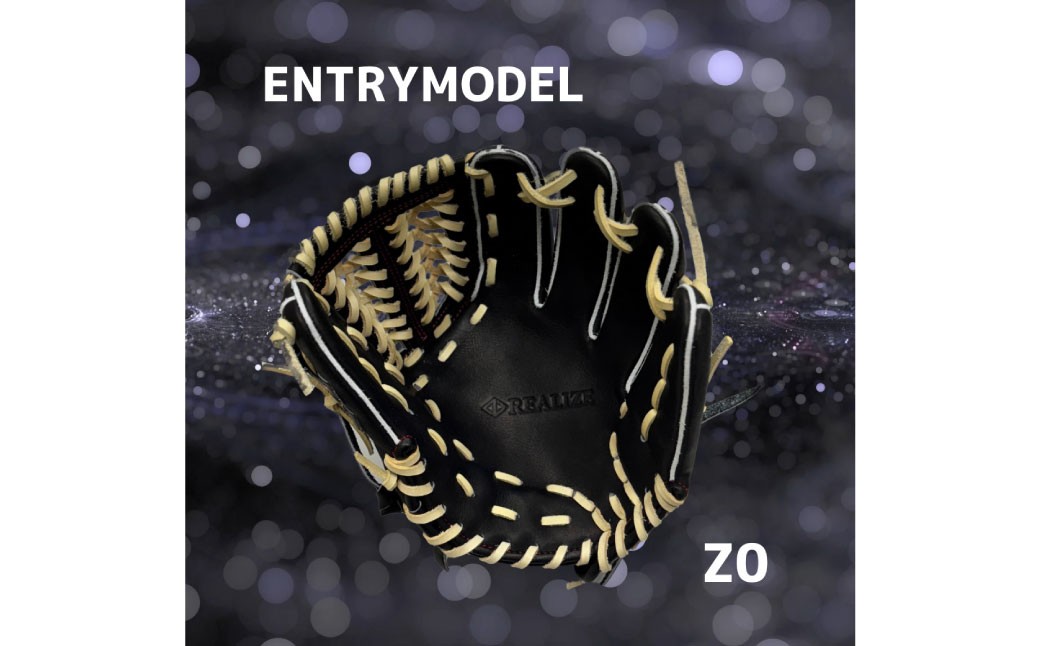 ZERO.REALIZE 軟・硬式兼用 グローブ （Z0 ジュニア用 オールラウンド用） 定番モデル