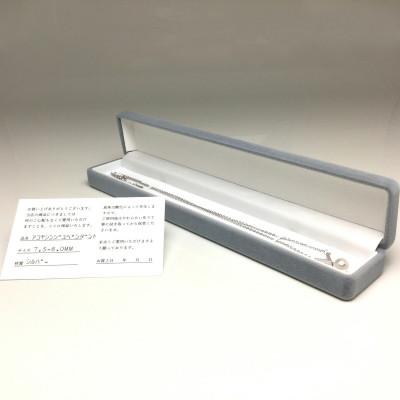 ふるさと納税 志摩市 老舗の真珠専門店・高品質 アコヤ真珠 ペンダント 7.5〜8.0ミリ シルバー・ビクトリー |  | 03