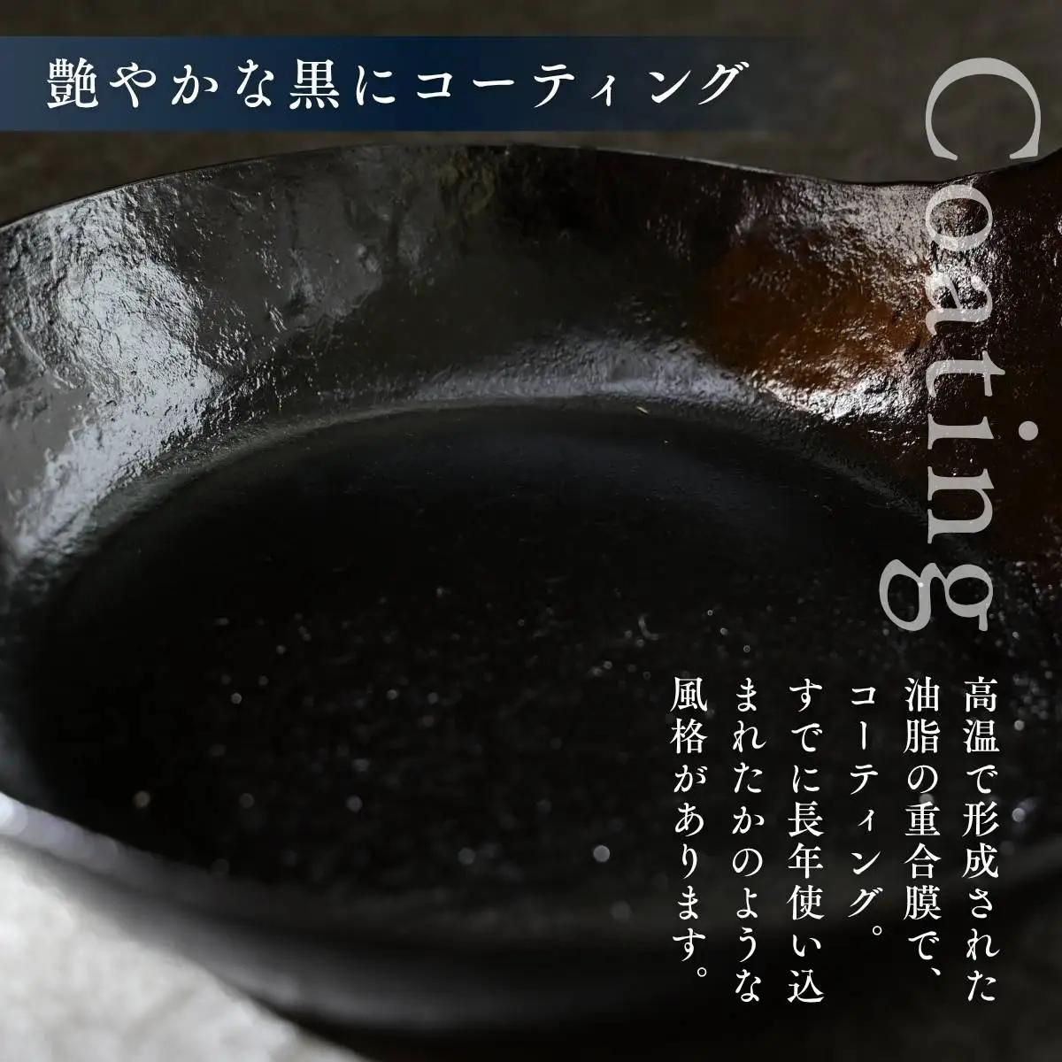 鍛冶職人のフライパン L | 鉄フライパン
