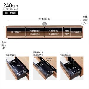 Grande グランデ テレビボード 幅240cm ローボード ＜オークヴィンテージナチュラル＞【モーブル】【大川家具】