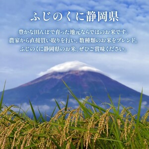 白米 無洗米 米 ブレンド米 2kg 令和6年産 静岡県産 お米 おこめ ご飯 ごはん 国産 産地直送 静岡県 藤枝市