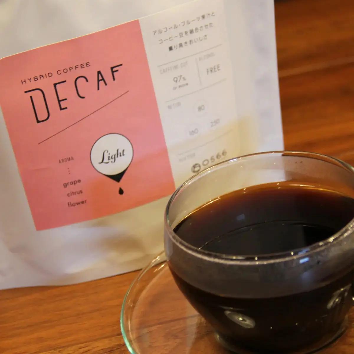 美味しいデカフェ《LIGHT　ライト》 160ｇ DECAF LIGHT　デカフェ・ライト １パック 160ｇ【豆のまま】（3380）