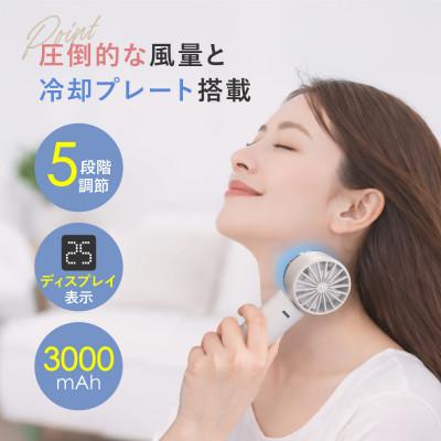 ふるさと納税 海老名市 5段階風量調節 ディスプレイ搭載 冷却プレート付き ジェットハンディファン ネイビー |  | 01