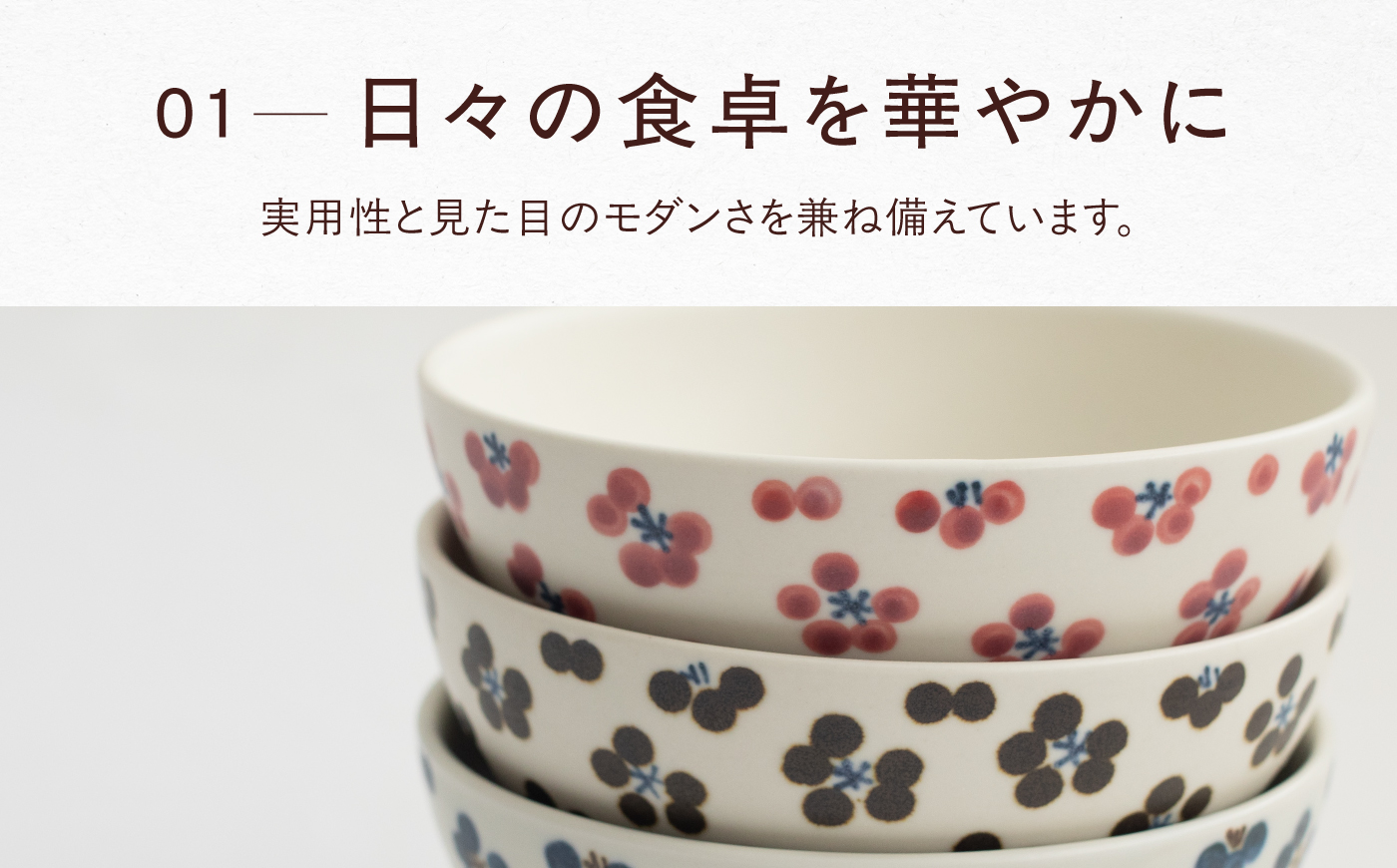 砥部焼 くらわんか茶碗（小） 朱小紋・小紋 / 砥部焼  お茶碗 茶碗 ご飯茶碗 ちゃわん 食器 器 焼き物 焼物 小紋 手作り かわいい レンジ 食洗機 ギフト  プレゼント / 愛媛県砥部町/ す
