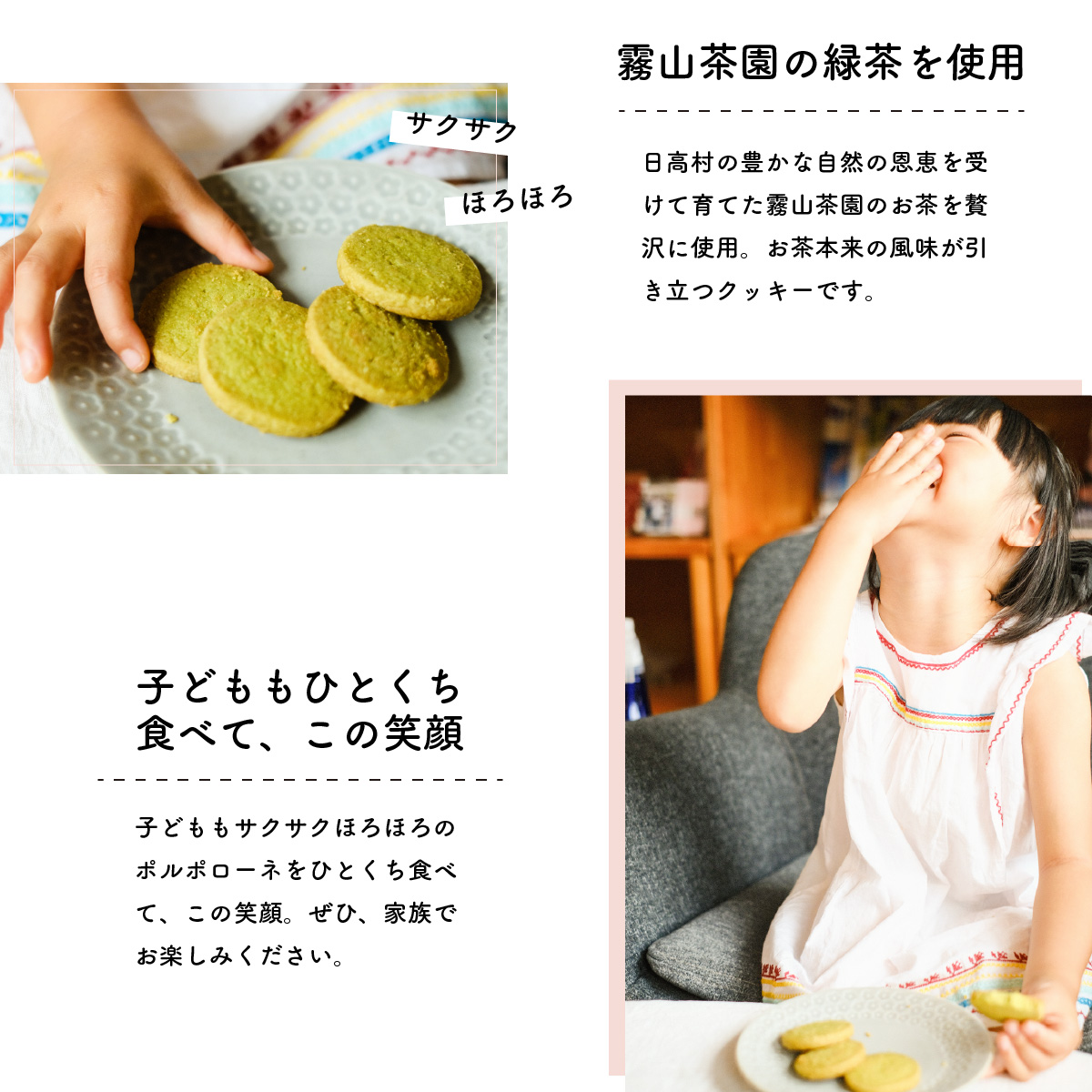 日高村おでかけセット タカハシカヨコ KOMETOTE×きりやま茶 ティーバック5種×屋根の上のガチョウ 霧山茶ポルポローネ 米袋バッグ_イメージ5