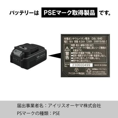 ふるさと納税 角田市 充電式リチウムイオン電池　DBL1840　ブラック |  | 01