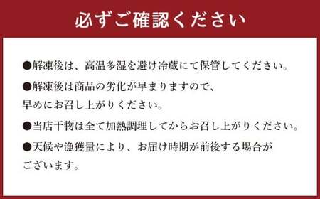 とんでもない鯖 4枚セット