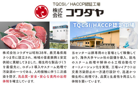 s511 ＜訳あり＞鹿児島県産豚切り落とし(計4kg・500g×8P)【コワダヤ】