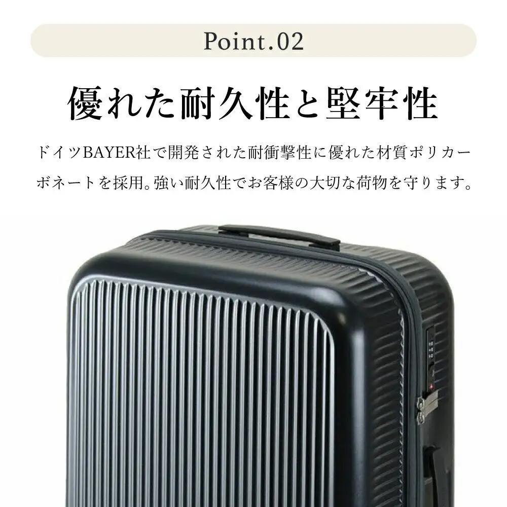 FREQUENTER AURA 静音・軽量スーツケース 59cm（1-512）ダークグレー / キャリーケース キャリーバッグ