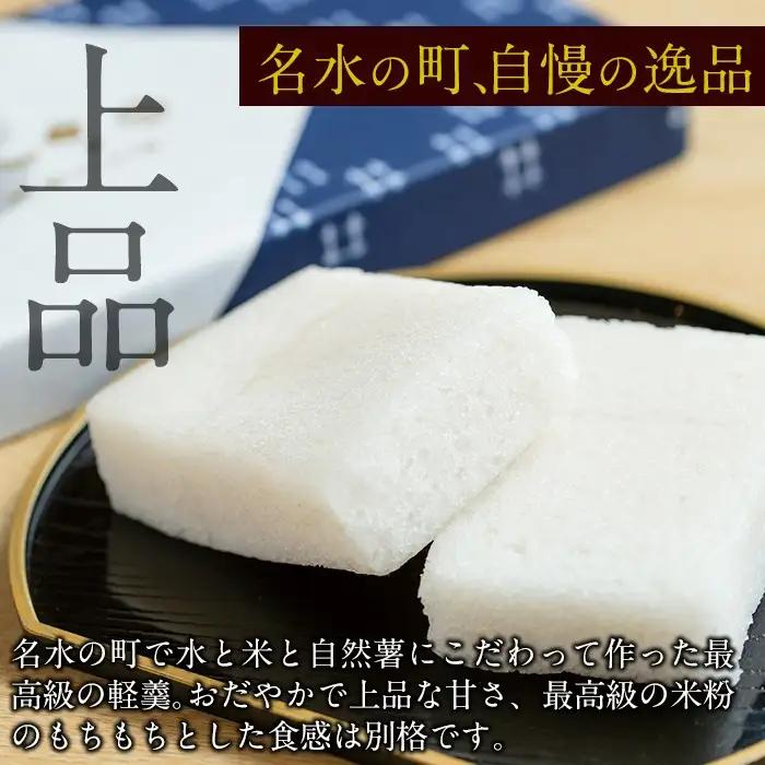 ≪数量限定≫鹿児島特産！こだわり棹軽かん(約1kg×1本) 和菓子 かるかん 饅頭 まんじゅう スイーツ お菓子 おかし ギフト 鹿児島銘菓 郷土菓子 贈答 贈り物 冷凍【きくすい堂】_y159
