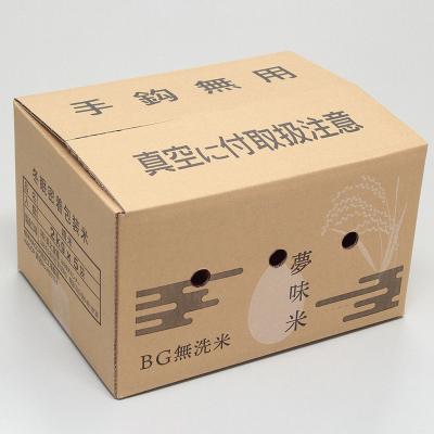 ふるさと納税 山形市 夢味米 はえぬき【無洗米】10kg (2kg×5) FY25-356 |  | 03