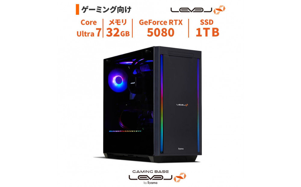 パソコン工房 4年間物損保証 ミドルタワーゲーミングPC Core Ultra 7/5080/No.457 322032_EE184