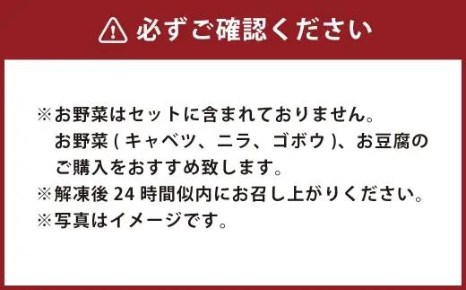魚住商店 特製あごだし醤油仕立て もつ鍋セット｜満足もつ多め 500g 【 2～3人前 】 モツ鍋 もつ鍋 鍋料理 モツ あごだし アゴ出汁 ダシ 出汁 醤油仕立て 醤油 しょう油 牛モツ 極上スープ