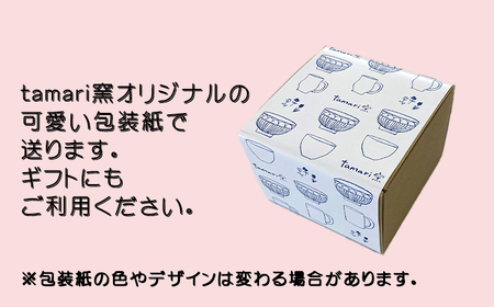 八幡平市の工房【tamari窯】しのぎ模様茶碗（青） ／ 茶わん 食器 シンプル 贈り物