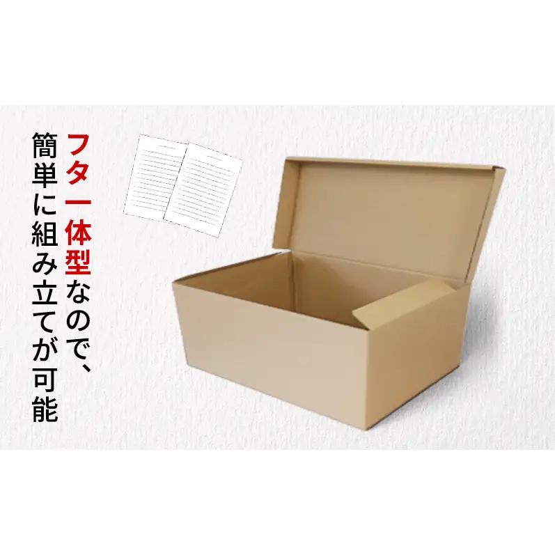 文書保存箱10ケース 収納 整理 文書 書類 A4 箱 ダンボール フタ付き 保管 大容量 頑丈 耐久性 組み立て簡単 道具不要 静岡県 森町