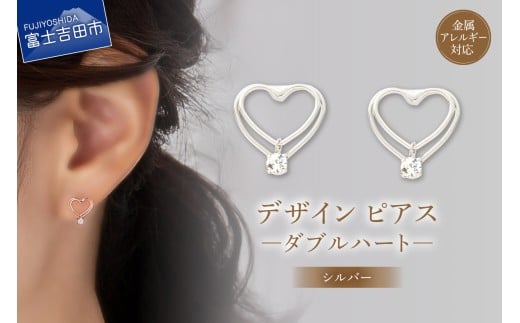 デザインピアス ダブルハート シルバー cu27-1